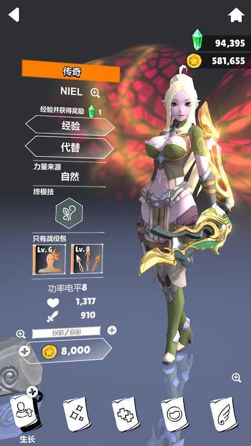 魔兽起源图1