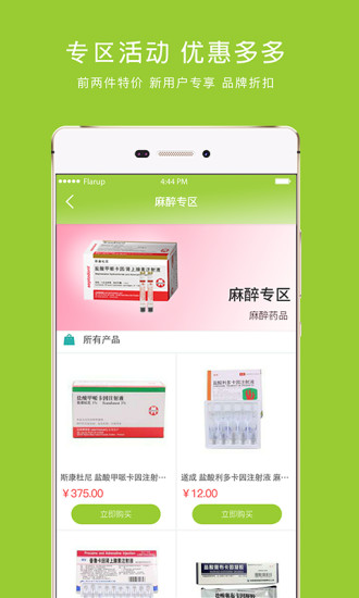 梅苗苗口腔商城图2