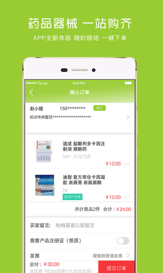 梅苗苗口腔商城图3