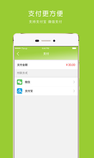 梅苗苗口腔商城图4