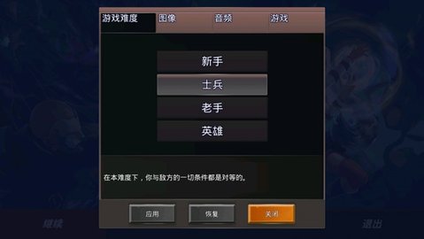 方舟英雄无限技能加强图2
