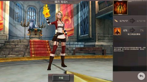 方舟英雄无限技能加强图1