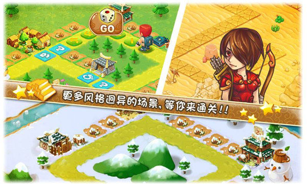 三国大富翁红包版图2