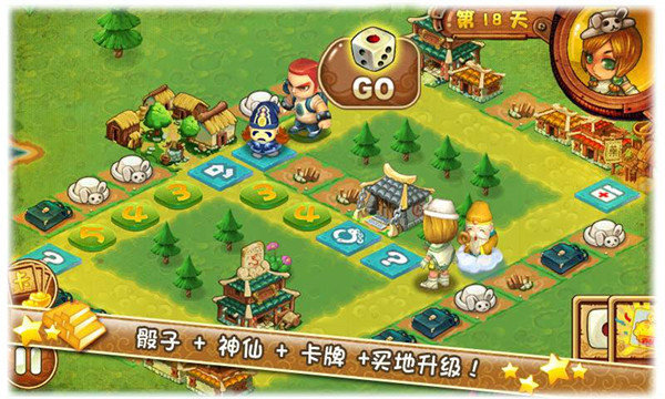 三国大富翁红包版图3