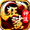 狂鲨神途图标