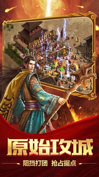 狂鲨神途图1