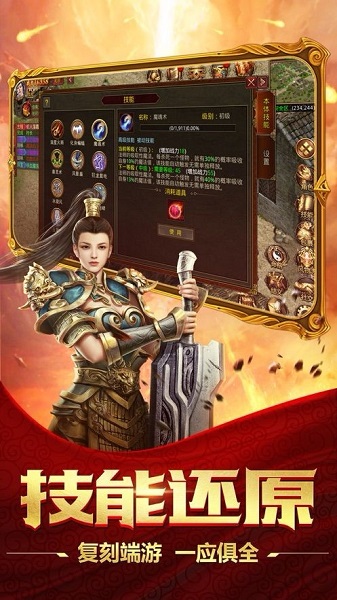 狂鲨神途图2