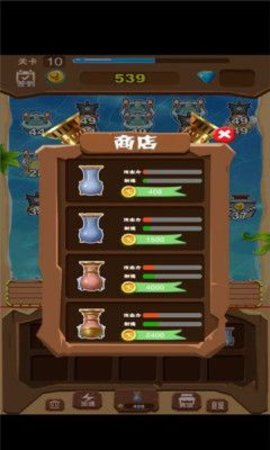 消灭海盗图2