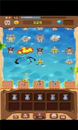 消灭海盗图1