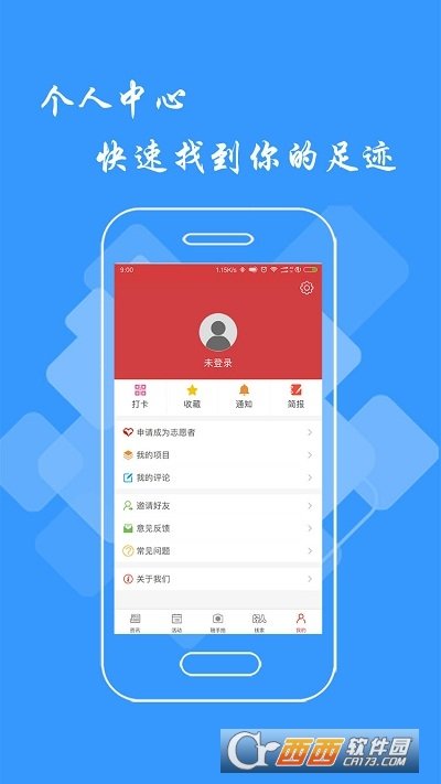 文明江西最新版app