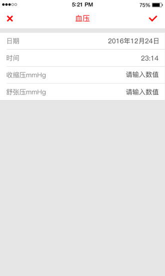 爱众护工图1