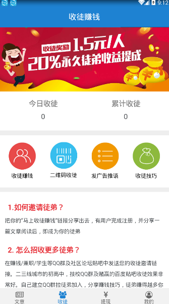 皮皮资讯app