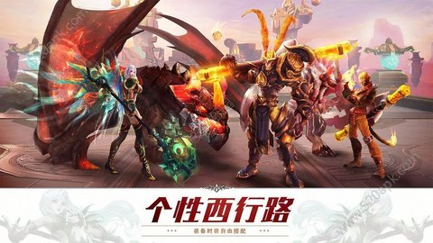 剧毒西游图3