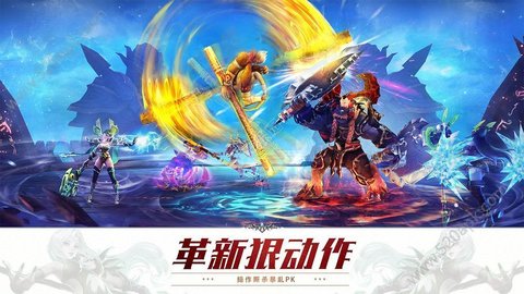 剧毒西游图1