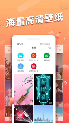 多乐头像吧手机版图2
