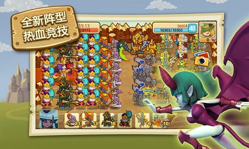 小小帝国最新版下载图2