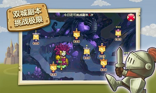 小小帝国最新版下载图1