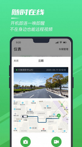 驭路星球图1