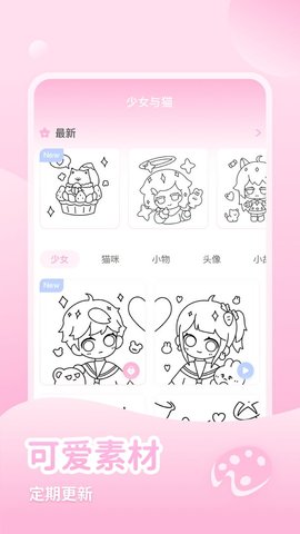 少女与猫图1
