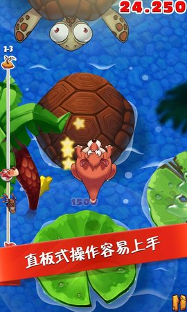 疯狂袋鼠2.1.1图1