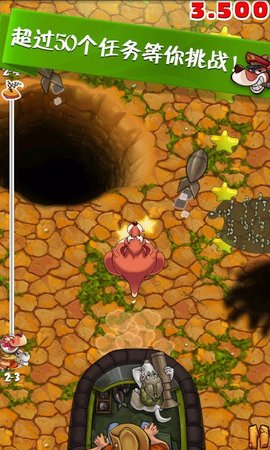 疯狂袋鼠2.1.1图2