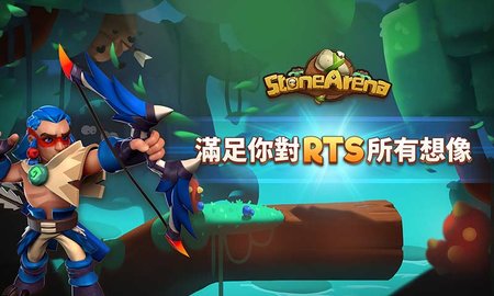 石器勇者19.3图3