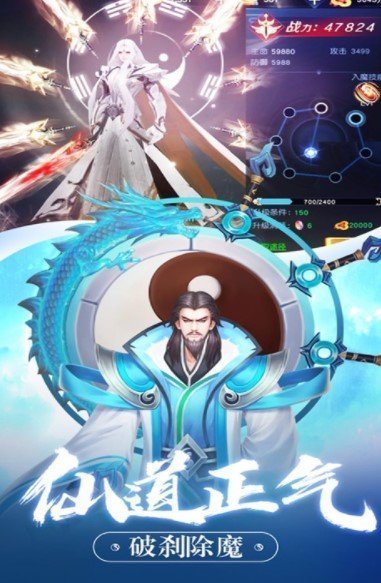 醒者传说图3