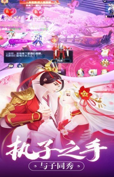 醒者传说图2