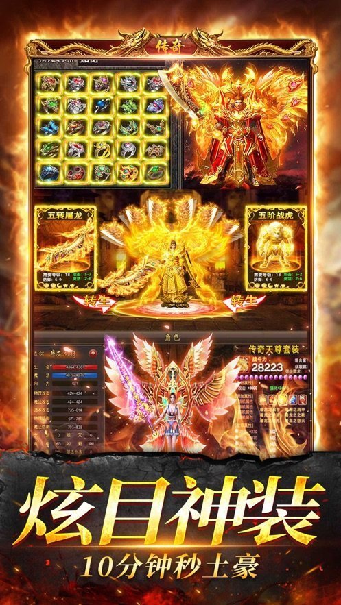 天王霸业之古云传奇图1