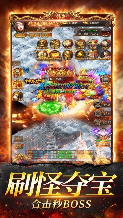 天王霸业之古云传奇图3