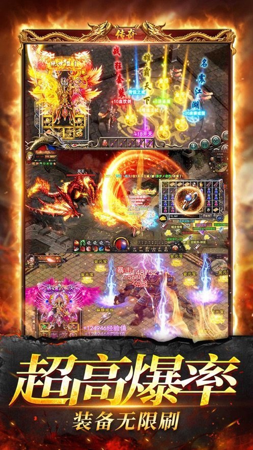天王霸业之古云传奇图2
