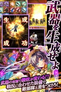 苍之三国志军势版图1