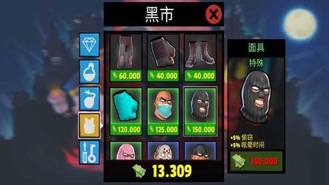 截图4
