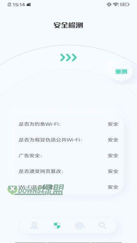 虫虫网络助手截图4