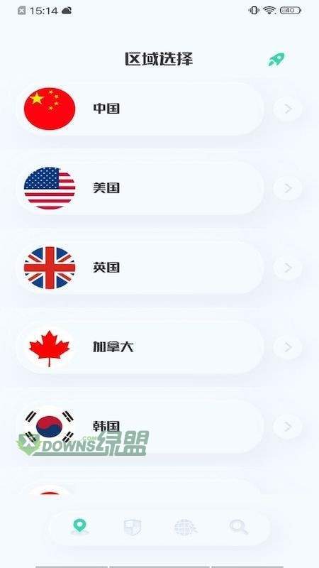 虫虫网络助手app最新版第4张截图