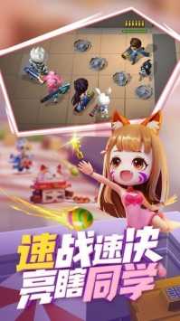 战棋天下图1