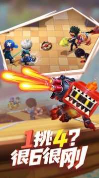 战棋天下图2