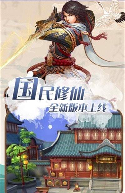 大秦纵横刀剑物语官网版图4