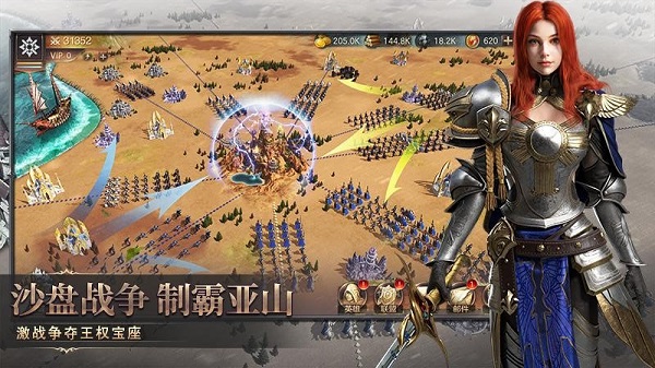 魔法门之英雄无敌王朝正式版图4