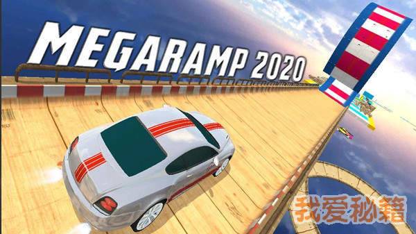 坡道赛车3D截图1