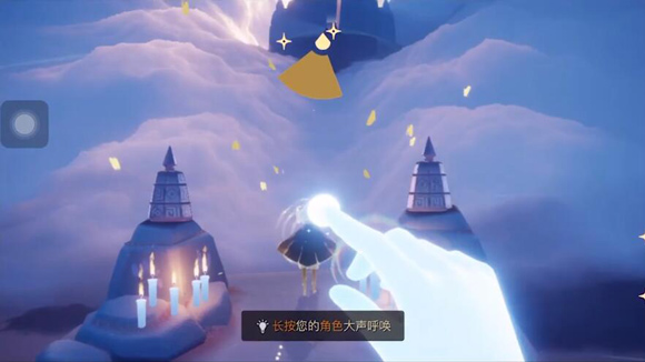 sky光遇0.11.6版图1