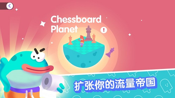 宇宙巨星最新版图4