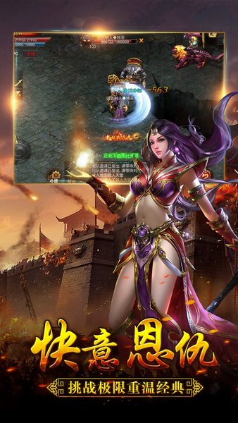 大荒传奇BT版图1