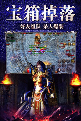 冰雪复古之三职业最新版图4