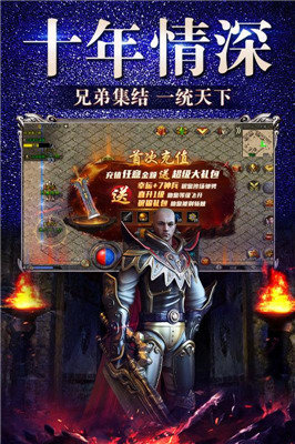 冰雪复古之三职业最新版图3
