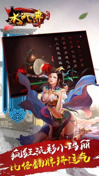 欢乐水果消除1.8.7图1