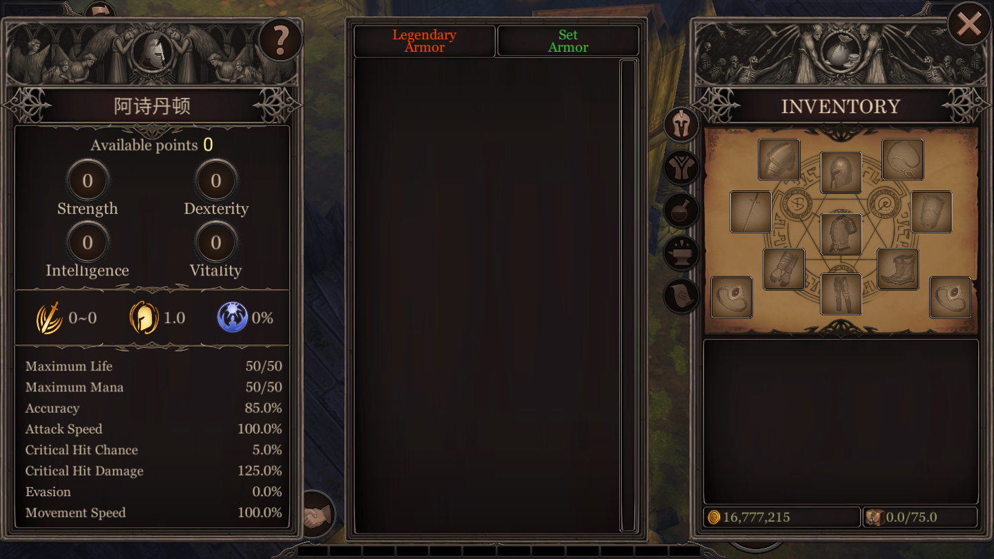 复仇Vengeance0.7.5.1图3