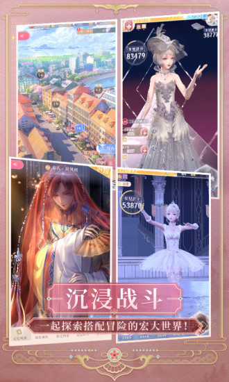 截图4