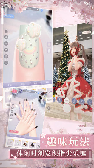 闪耀暖暖华为渠道服安装包图4