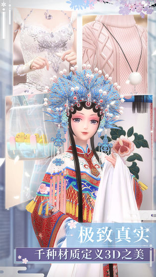 闪耀暖暖华为渠道服安装包图1